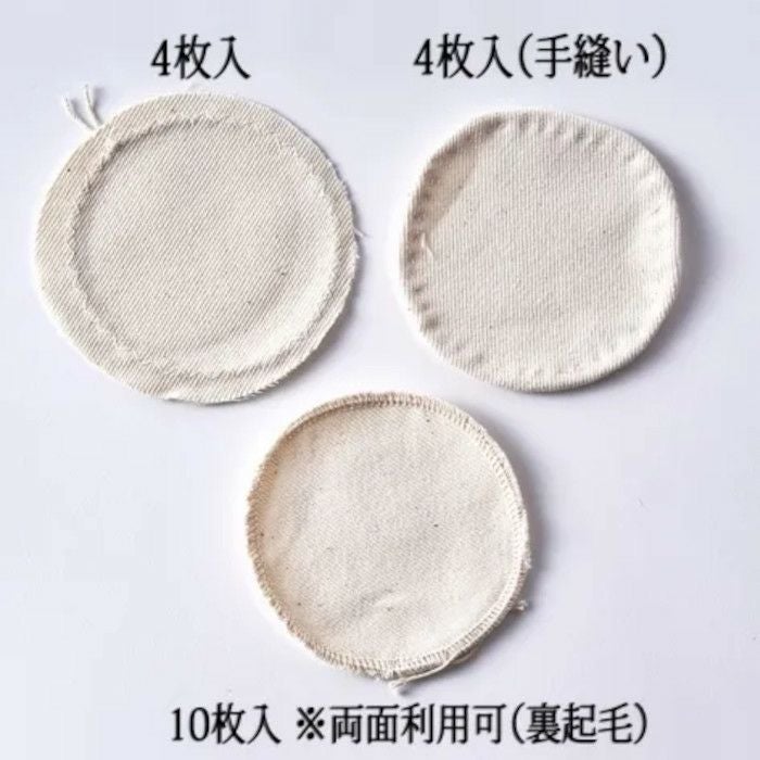 【kono/コーノ】コーノ サイフォン用 サイフォン用濾過布 4枚入