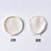 【kono/コーノ】コーノ サイフォン用 サイフォン用濾過布 10枚入 フレーバァン