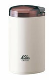 【kalita/カリタ】コーヒーミル CM-50 ホワイト 43015
