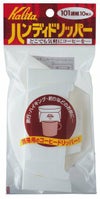 【販売終了】【kalita/カリタ】Nハンディドリッパー101 08025