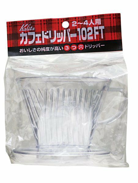 kalita/カリタ】カフェドリッパー 102FT 05023 | コーヒー用品ならFa