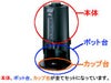 【kalita/カリタ】コーヒーポットCP-25 64105