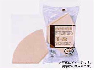 【bonmac/ボンマック】ペーパーフィルター 無漂白 1～2杯用 40枚入り NB-1N 816131