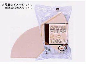 【bonmac/ボンマック】ペーパーフィルター 無漂白 4～6杯用 40枚入り NB-4N 816133