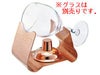 アイリッシュコーヒーセット C-345 817422