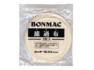 【bonmac/ボンマック】BM 濾過布(5枚入) 888482