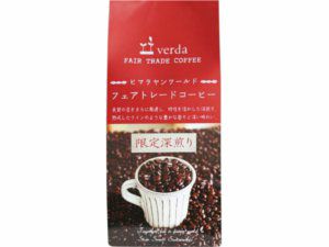 アイテムから探す コーヒー豆 ネパール コーヒー器具通販 品揃え最大級