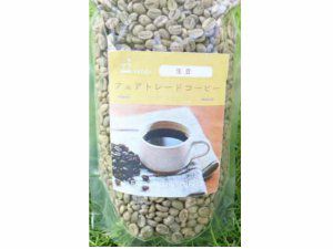 アイテムから探す コーヒー豆 ネパール コーヒー器具通販 品揃え最大級