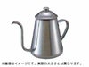 【takahiro/タカヒロ】細口ステンレス ドリップポット 0.5L ステン 830009