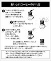 【販売終了】【macma/マックマー】カフェプッシュ ブラック AA0018