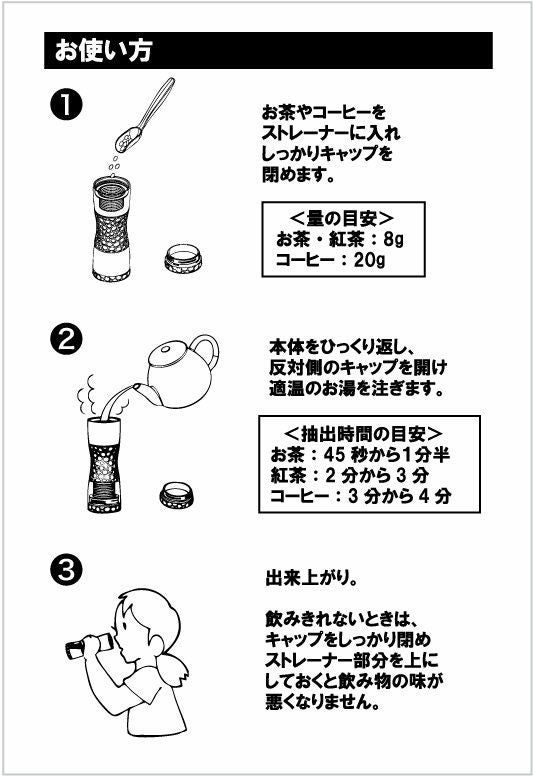 【販売終了】【macma/マックマー】ティーフリー 500ml ブラック AA0024