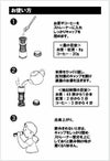 【販売終了】【macma/マックマー】ティーフリー 500ml グリーン AA0026