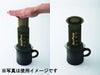 【販売終了】【エアロプレス】AeroPress 本体（マイクロフィルター 350枚同梱）