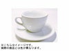 【販売終了】【エスプレッソサプライ】ACF 2oz.リストレット 茶 （6客セット）