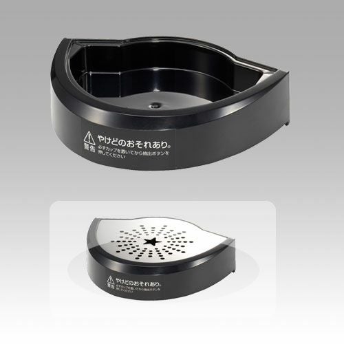 【販売終了】【keurig/キューリグ】ドリップトレイプレート（B50J用）