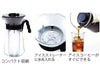 【hario/ハリオ】V60 アイスコーヒーメーカー VIC-02B