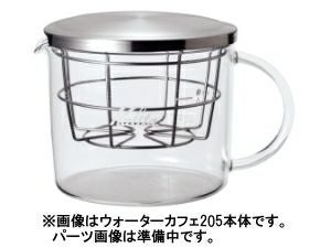 【販売終了】【kalita/カリタ】ウォーターカフェ205 フタ