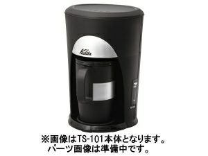 メーカー・ブランドから探す カリタ コーヒーメーカー コーヒー器具