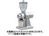 【販売終了】【kalita/カリタ】ナイスカットミル 受缶 (シルバー)
