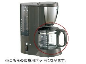 メーカー・ブランドから探す 象印 コーヒー器具通販 品揃え最大級