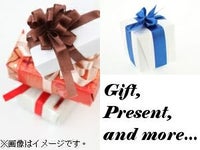 【のし対応】ギフトラッピング【商品と一緒にお入れください】