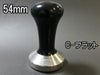 【販売終了】FBCオリジナルカラータンパー Cフラット 54mm ブラック
