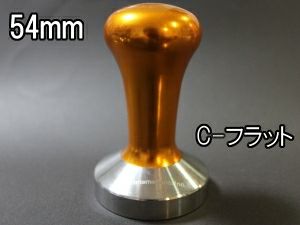 【販売終了】FBCオリジナルカラータンパー Cフラット 54mm ゴールド