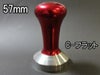 【販売終了】FBCオリジナルカラータンパー Cフラット 57mm レッド