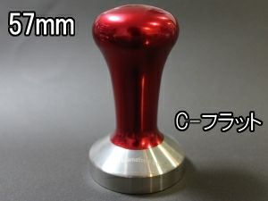 【販売終了】FBCオリジナルカラータンパー Cフラット 57mm レッド