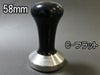 【販売終了】FBCオリジナルカラータンパー Cフラット 58mm ブラック