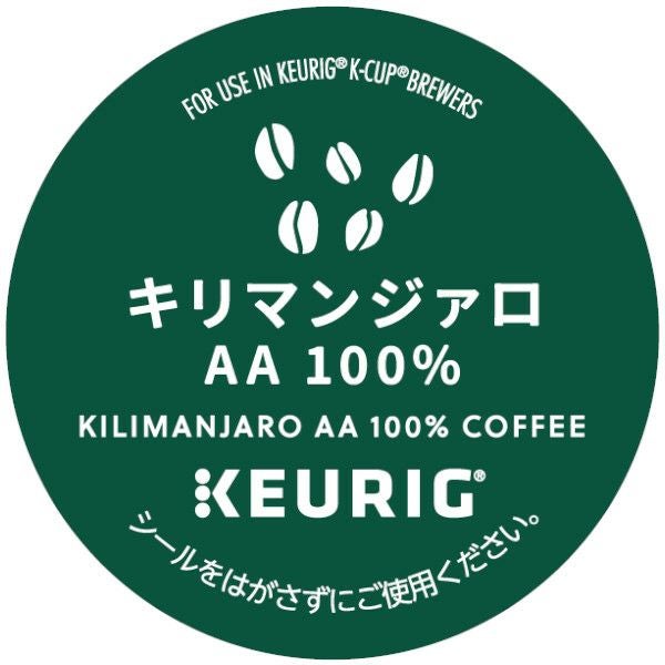 キューリグ カプセル】Kカップ 8箱セット（自宅で飲むならCセット