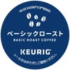 【キューリグ カプセル】ベーシックロースト（Kカップ）8g×12個入り