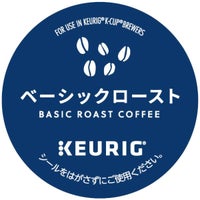 【キューリグ カプセル】ベーシックロースト（Kカップ）8g×12個入り