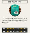 【販売終了】【キューリグ】UCC 深炒クリアテイスト（Kカップ）7.5g×12個入り
