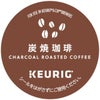 【キューリグ カプセル】炭焼珈琲（Kカップ）7g×12個入り