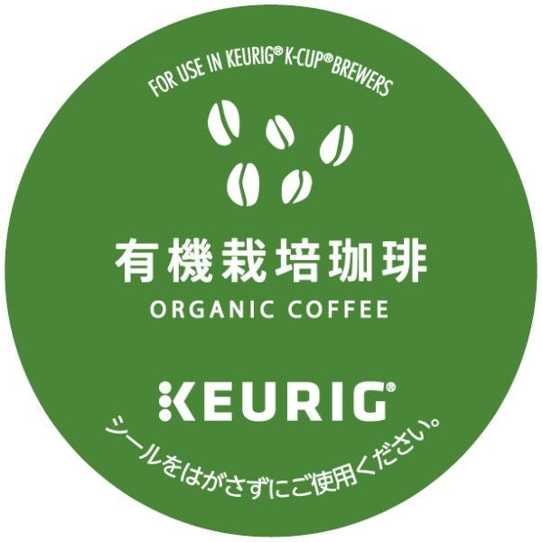 キューリグ カプセル まとめ買いでお得な選べる13箱セット