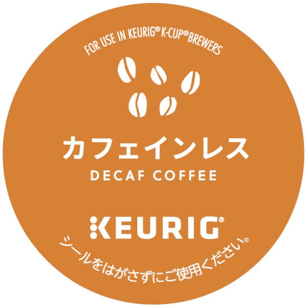 キューリグ カプセル】選べる13箱セット（Kカップ）156杯分 | コーヒー