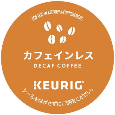 【キューリグ カプセル】カフェインレス（Kカップ）8g×12個入り