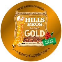 【キューリグ カプセル】ヒルス ブレンドゴールド（Kカップ）8g×12個入り