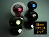 【FBCインターナショナル】FBCオリジナル カラータンパー Cフラット 58mm レッド
