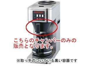 BONMAC コーヒーメーカー BM-2100 2つのガラスポット付き Amazon | BONMAC デカンタブルーワー BM-2100 | BONMAC | 保温卓上