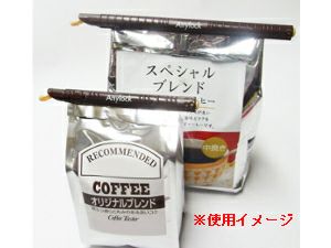 【クラレ/Kuraray】エニーロック（Anylock）コーヒー用