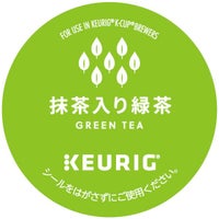 【キューリグ カプセル】抹茶入り緑茶（Kカップ）3g×12個入り