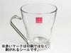 オスロ　カップ　220