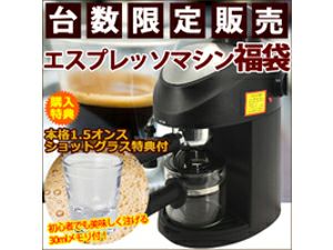 アイテムから探す エスプレッソマシン 家庭用エスプレッソマシン 通販