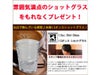 【販売終了】エスプレッソマシン福袋cm8009（1.5オンスショットグラス付き）