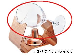 アイリッシュコーヒーセット C-345 817422 | コーヒー用品ならFa Coffee