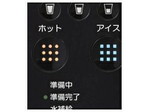販売終了】【keurig/キューリグ】KFEB2013 J-1【オフィス/外食店用