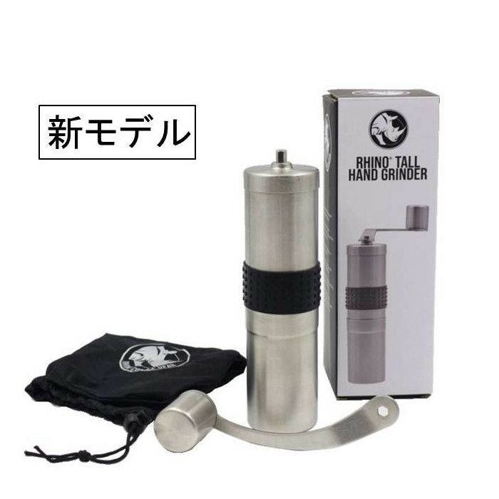 【Rhinowares】ハンドグラインダー