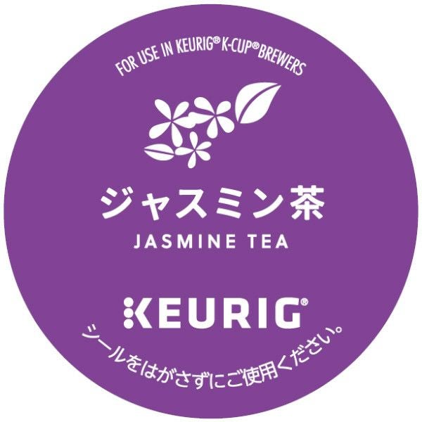 【キューリグ カプセル】ジャスミン茶（Kカップ）4g×12個入り
